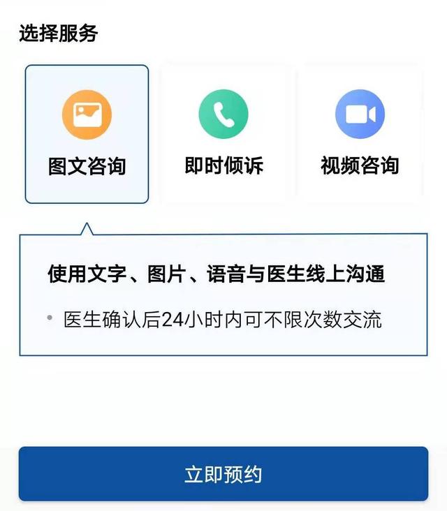 免費(fèi)心理傾訴平臺(tái)官網(wǎng)電話，免費(fèi)心理傾訴平臺(tái)官網(wǎng)網(wǎng)址