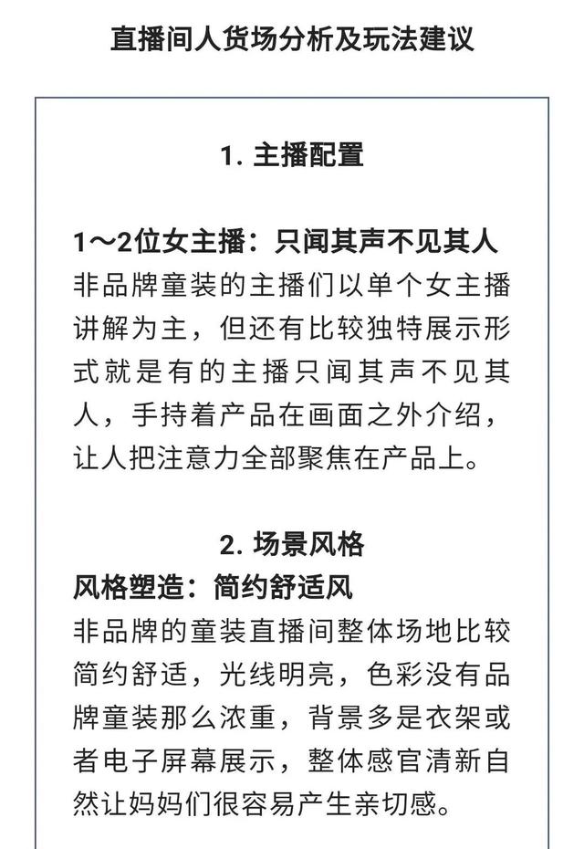 音樂直播間介紹怎么寫吸引人（抖音直播間介紹怎么寫吸引人）