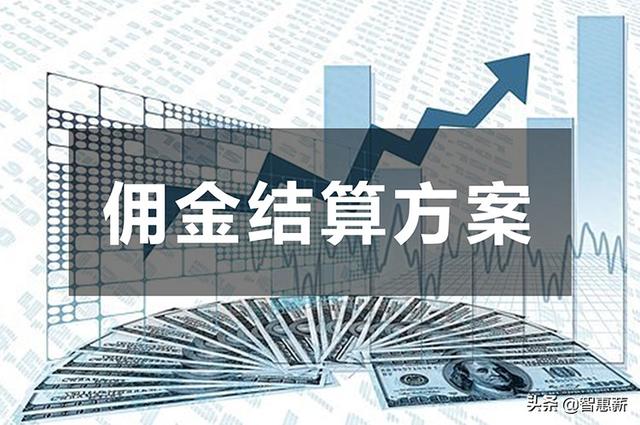 快手帶貨傭金怎么結(jié)算呢（快手帶貨傭金怎么結(jié)算他直接給發(fā)貨嗎咋們什么也不用管）