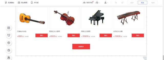 手機(jī)怎么創(chuàng)建自己的網(wǎng)站平臺(tái)（怎么創(chuàng)建自己的網(wǎng)站平臺(tái)APP）