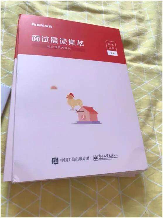 武漢考公務(wù)員培訓(xùn)機(jī)構(gòu)哪個(gè)好（西安考公務(wù)員培訓(xùn)機(jī)構(gòu)哪個(gè)好）