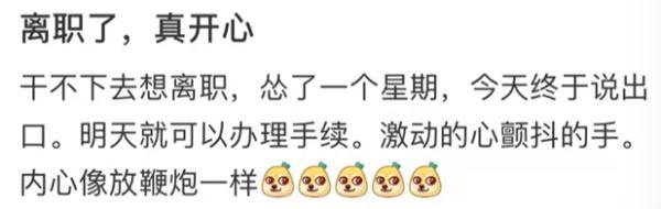 離職朋友圈文案_感謝，離職朋友圈文案_感謝英文？