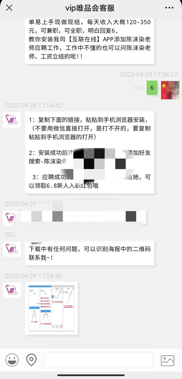 流量變現(xiàn)項目靠譜嗎（流量變現(xiàn)是真的嗎）