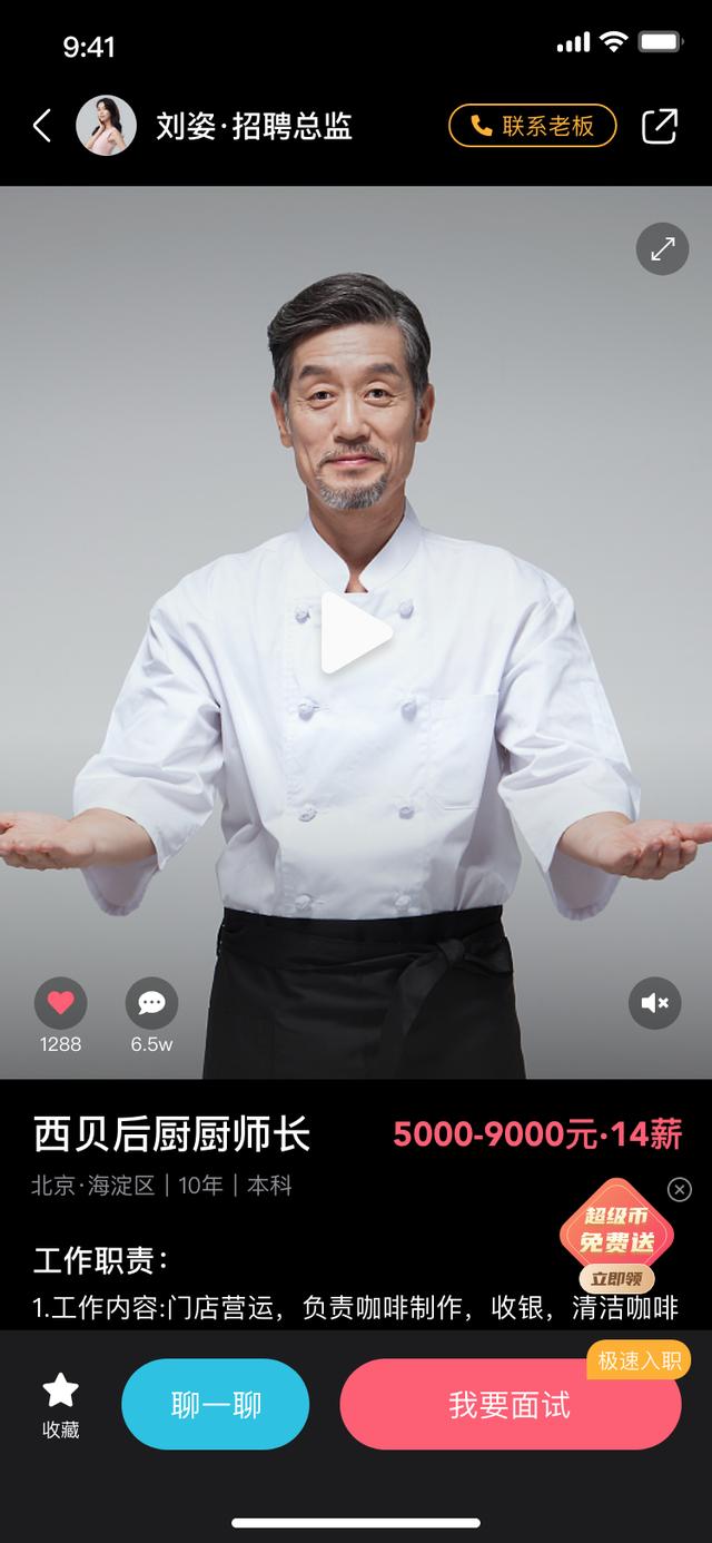 快手銷售工作怎么樣，快手公司好進嗎現(xiàn)在？