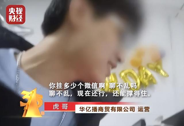 為什么這么多招主播運營的（運營招主播好做嗎）