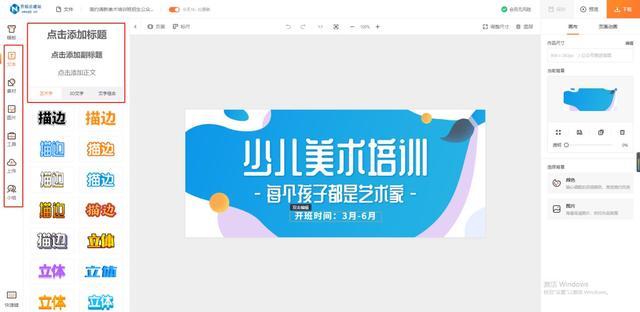 微信公眾平臺編輯軟件哪個(gè)好用（做微信公眾號哪個(gè)編輯器好用）