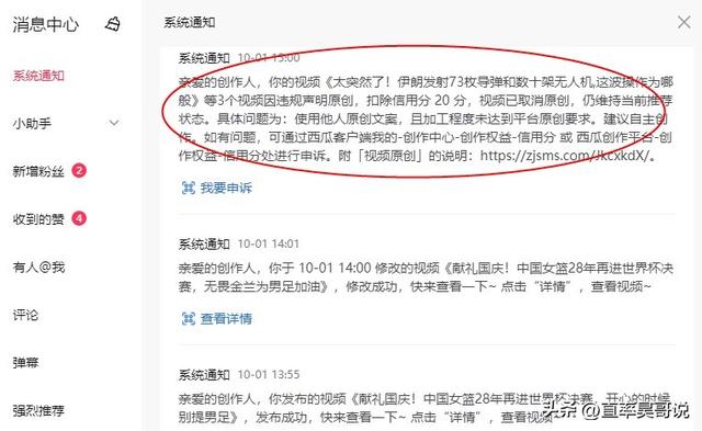 視頻賺錢軟件哪個(gè)賺錢多又快又安全，視頻賺錢軟件哪個(gè)賺錢多又快又穩(wěn)？