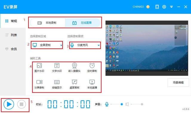 午夜爽爽爽視頻免費(fèi)觀看直播app，nba免費(fèi)觀看直播app？