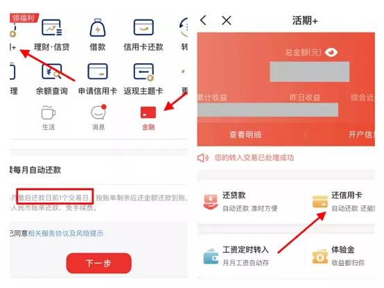 淘寶云閃付怎么使用不了支付，淘寶云閃付怎么使用不了信用卡？