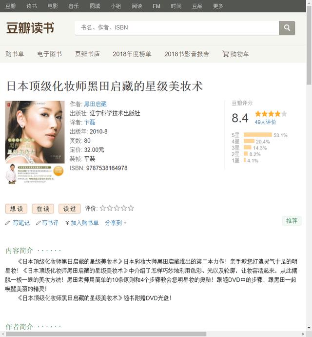 抖音怎么才算免流（抖音免流嗎）