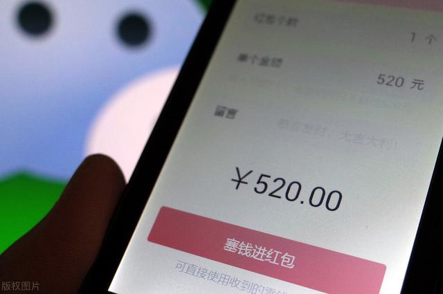 微信怎么退還紅包或轉賬的錢呢（微信怎么退還紅包或轉賬的錢給對方）
