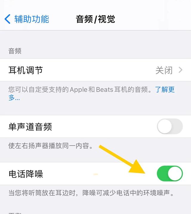 蘋果流量怎么打開沒反應(yīng)，蘋果流量怎么打開沒反應(yīng)呢？