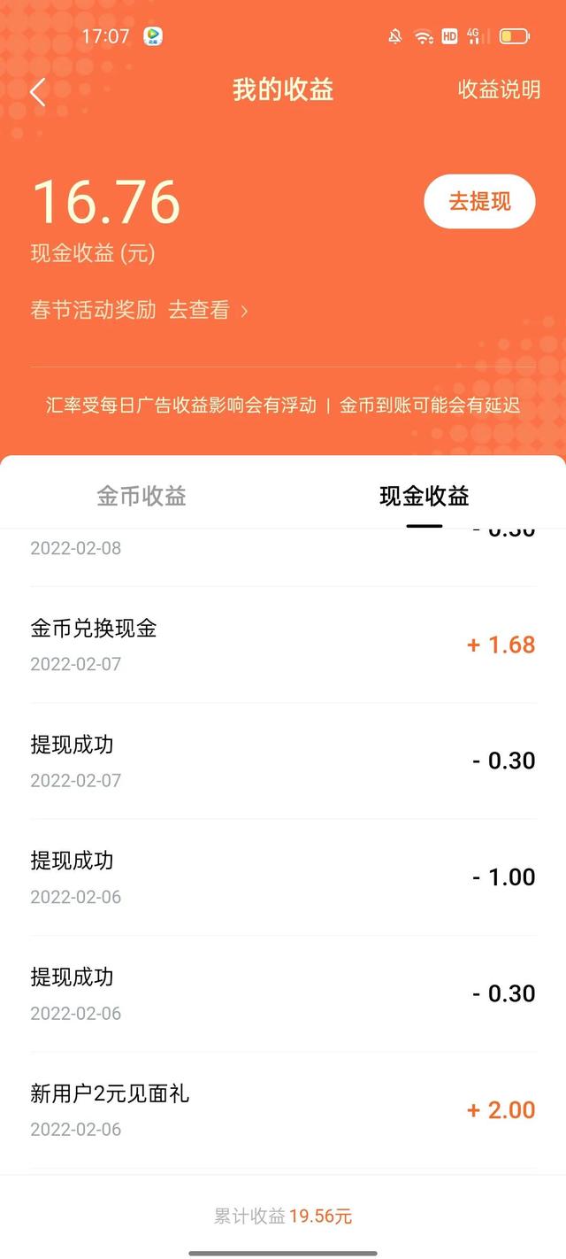 十幾個(gè)手機(jī)刷視頻賺錢(qián)可以嗎，用手機(jī)刷視頻賺錢(qián)合法嗎？