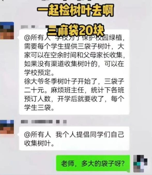 學(xué)校賺錢小項(xiàng)目有哪些學(xué)生黨，學(xué)校賺錢小項(xiàng)目有哪些學(xué)生黨的？