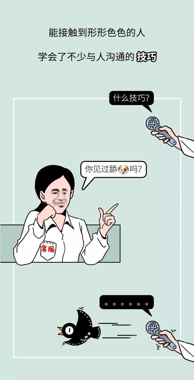 游戲網(wǎng)絡(luò)客服是做什么的呢，游戲網(wǎng)絡(luò)公司客服做什么的？