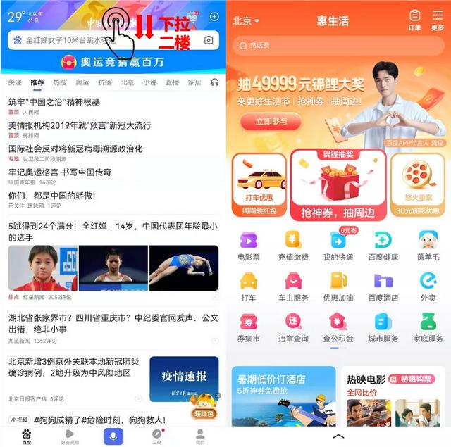 百度影票小程序客服（百度影票小程序電話）