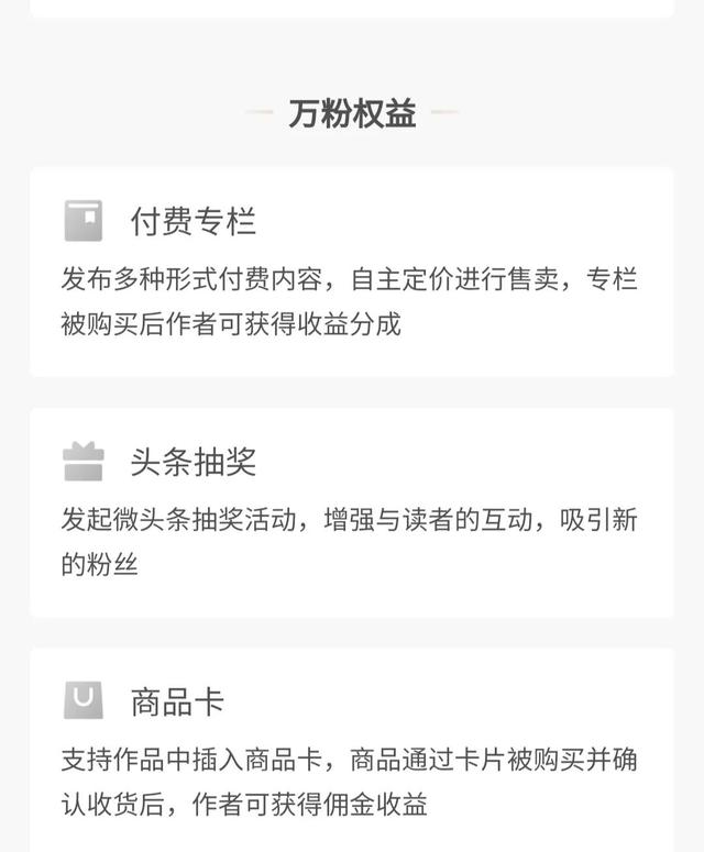抖音如何精準吸粉（抖音吸粉方法大全20招）