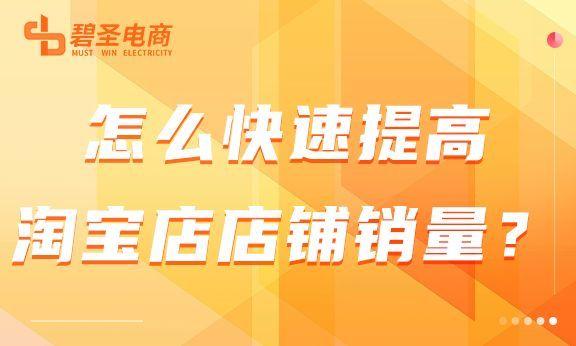 淘寶里面的熱銷榜怎么看，怎么查看淘寶熱銷排行？