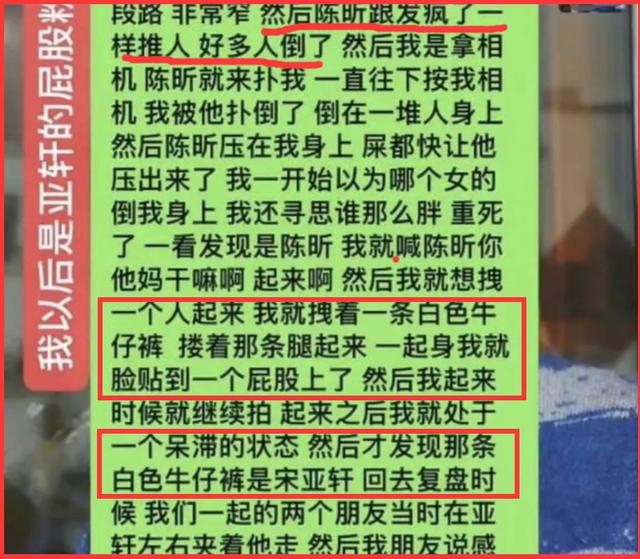 宋亞軒的粉絲是不是叫小海螺，宋亞軒的粉絲為啥叫小海螺？