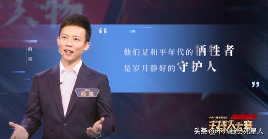 新聞直播間男主持人名單及照片，新聞直播間男主持人名單及照片大全