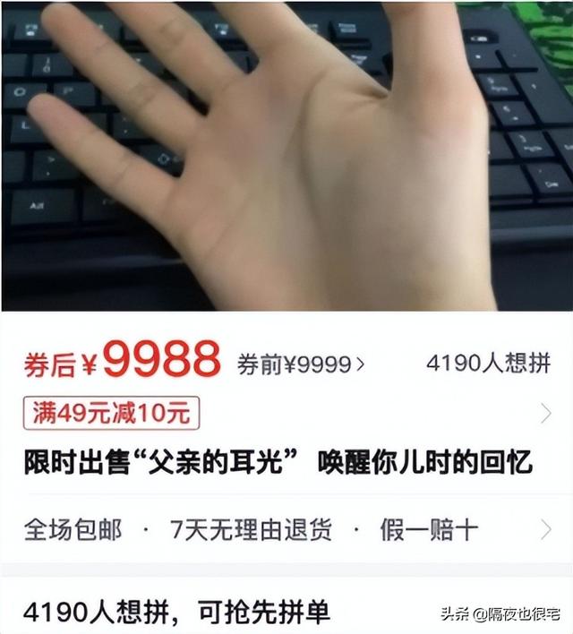 拼多多客服怎么申請(qǐng)?jiān)诩夷茏鰡幔ㄆ炊喽嘣诩铱头趺磻?yīng)聘）