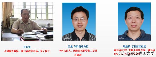 武漢理工大學(xué)網(wǎng)上繳費平臺進(jìn)不去怎么辦（武漢理工大學(xué)網(wǎng)上繳費平臺進(jìn)不去怎么回事）