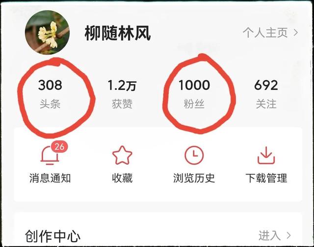 抖音新號怎么快速漲1000粉絲（如何快速漲1000粉絲）