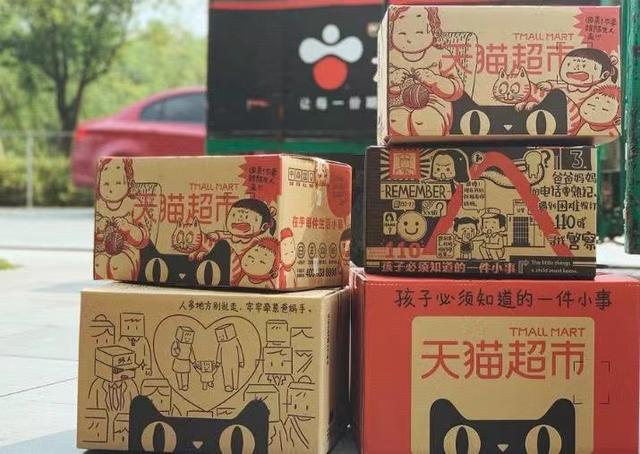 淘寶,天貓,京東哪個(gè)質(zhì)量好，京東,淘寶,天貓哪里的東西便宜且質(zhì)量好？