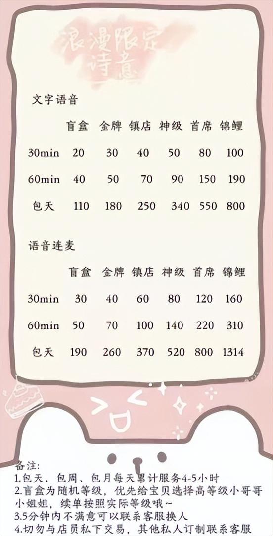 女生陪人聊天賺錢違法嗎，網(wǎng)上陪人聊天賺錢犯法嗎？