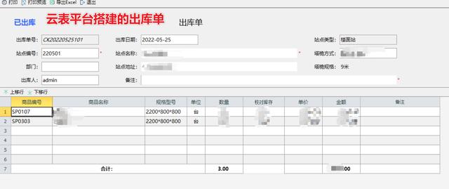 去廣告軟件app下載（去廣告版軟件）