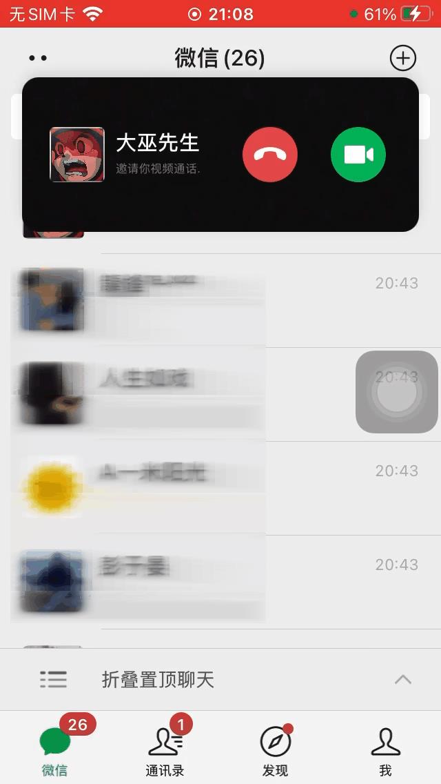 朋友圈自動點(diǎn)贊神器免費(fèi)版，有微信朋友圈自動點(diǎn)贊的軟件嗎？