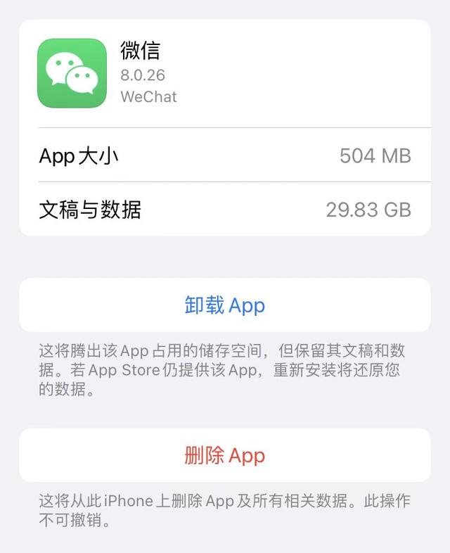 蘋果微信聊天視頻過期怎么恢復(fù)不了，蘋果微信聊天視頻過期怎么恢復(fù)安卓