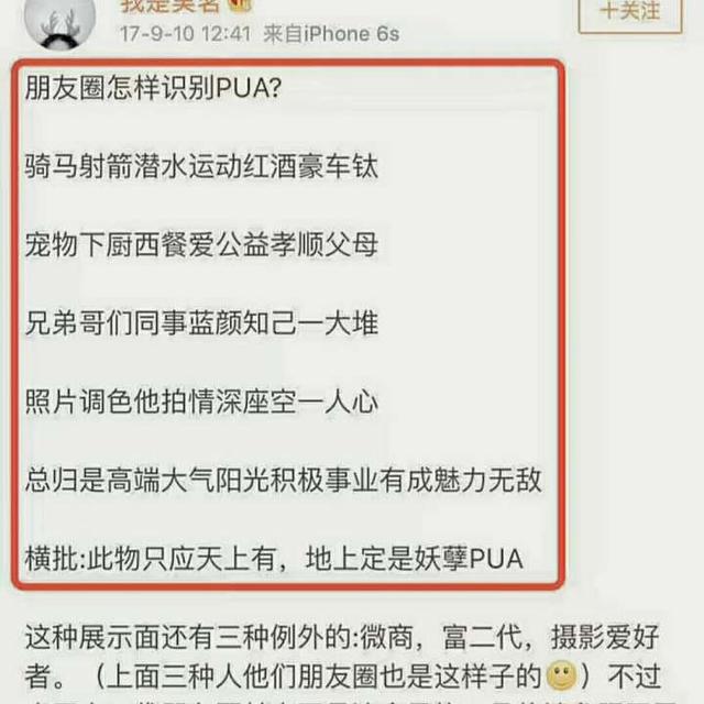 1閑號平臺被騙了（91閑號平臺被騙怎么辦）"