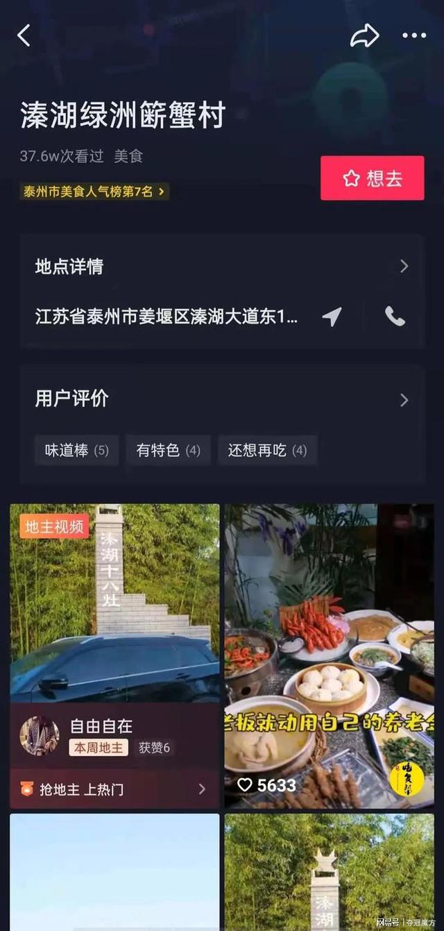 抖音推流地址怎么獲取不了信息，抖音推流地址如何獲??？