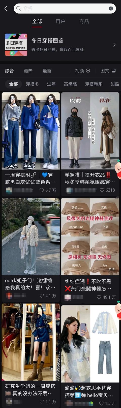 小紅書怎樣提升等級（小紅書怎么樣增加流量）