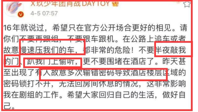 宋亞軒的粉絲是不是叫小海螺，宋亞軒的粉絲為啥叫小海螺？