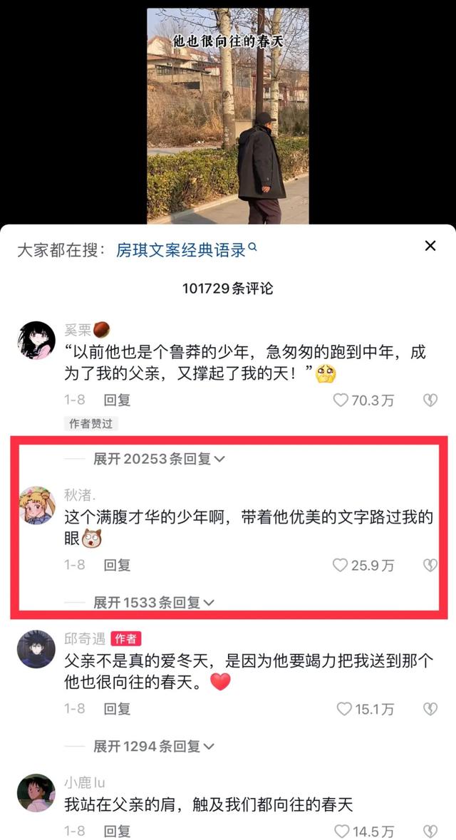 抖音漲粉個人簡介，抖音容易漲粉的個人介紹？