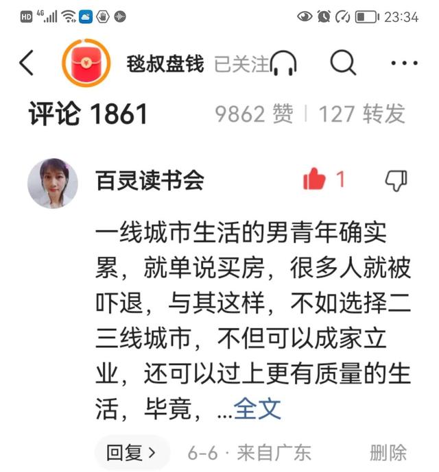快手如何快速到一萬(wàn)粉絲，快手怎么漲一萬(wàn)粉絲？