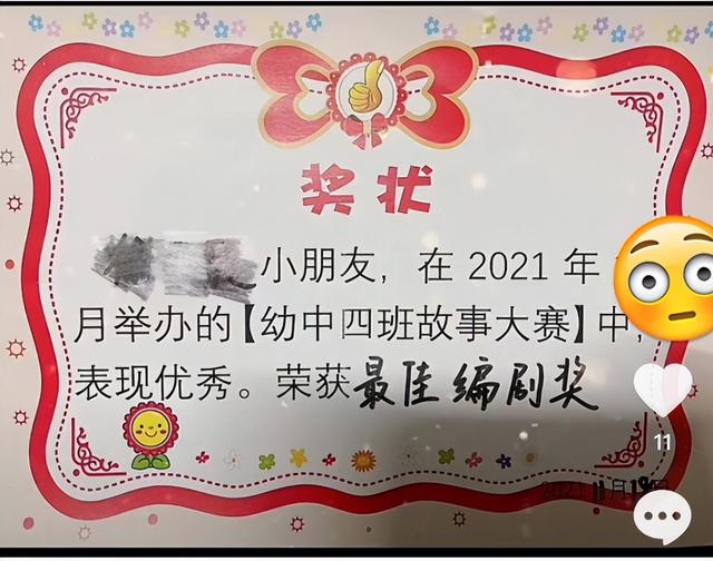 曬孩子的獎狀感謝老師的話，孩子得獎狀發(fā)朋友圈感謝老師對孩子的肯定？