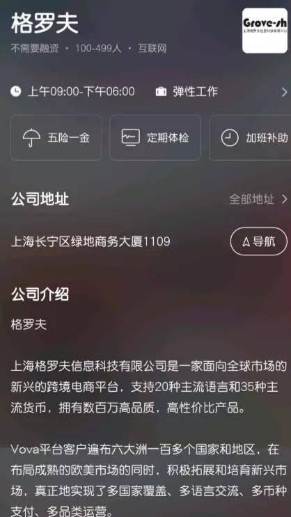拼多多怎么退店鋪保證金沒綁銀行卡（拼多多怎么退店鋪保證金視頻）