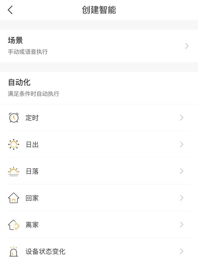 天貓精靈和小愛同學(xué)哪個(gè)好（小愛同學(xué)和天貓精靈和小度哪個(gè)更好）