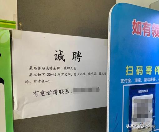 電商一天20單左右快遞價格多少合適，電商快遞一單多少錢？