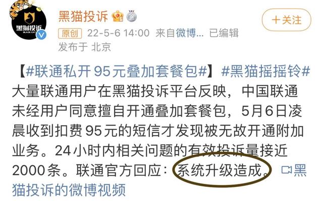 電信流量不小心超了扣了很多錢(qián)怎么辦，電信流量超出費(fèi)用怎么收？