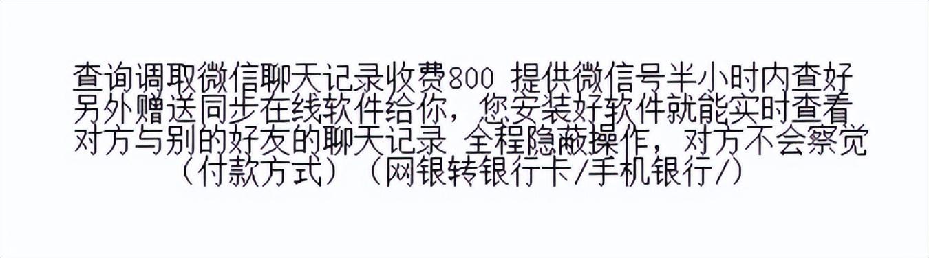 手機(jī)被監(jiān)控微信會(huì)被監(jiān)控嗎（微信被監(jiān)控有什么特征_怎么防止微信被監(jiān)控_）
