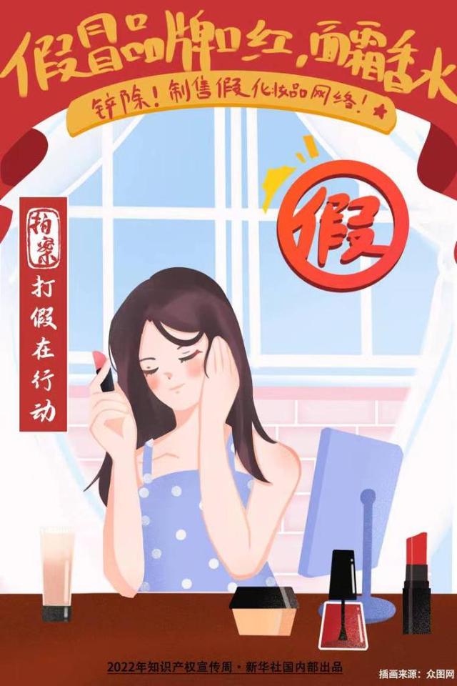 魔介化妝品是正規(guī)公司的嗎怎么有點像傳銷詐騙，魔介化妝品是直銷嗎