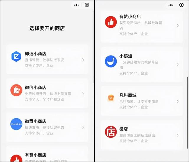 視頻號的付費(fèi)推廣入口有對接的管理員嗎，視頻號的付費(fèi)推廣入口有對接的管理員嗎知乎？