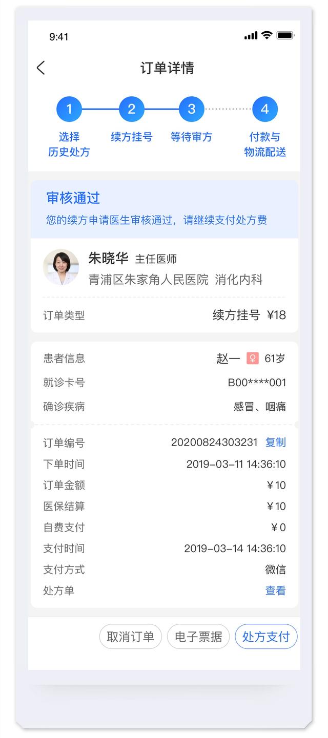 vcat云健康平臺是誰開辦（VCAT健康互聯(lián)網(wǎng)）