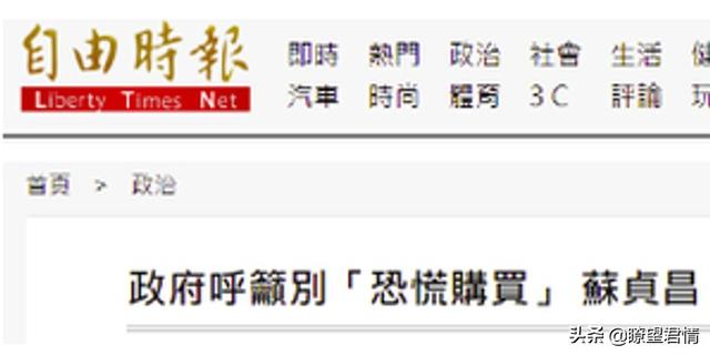 臺(tái)灣綠媒是什么意思（綠媒是什么意思_）