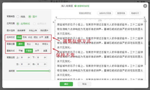 如何制作精美的公眾號文章（如何制作公眾號文章編輯）