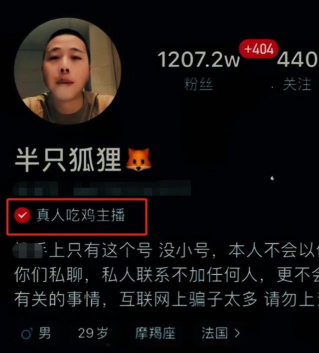 快手有一個叫狐貍（快手小狐貍是誰）